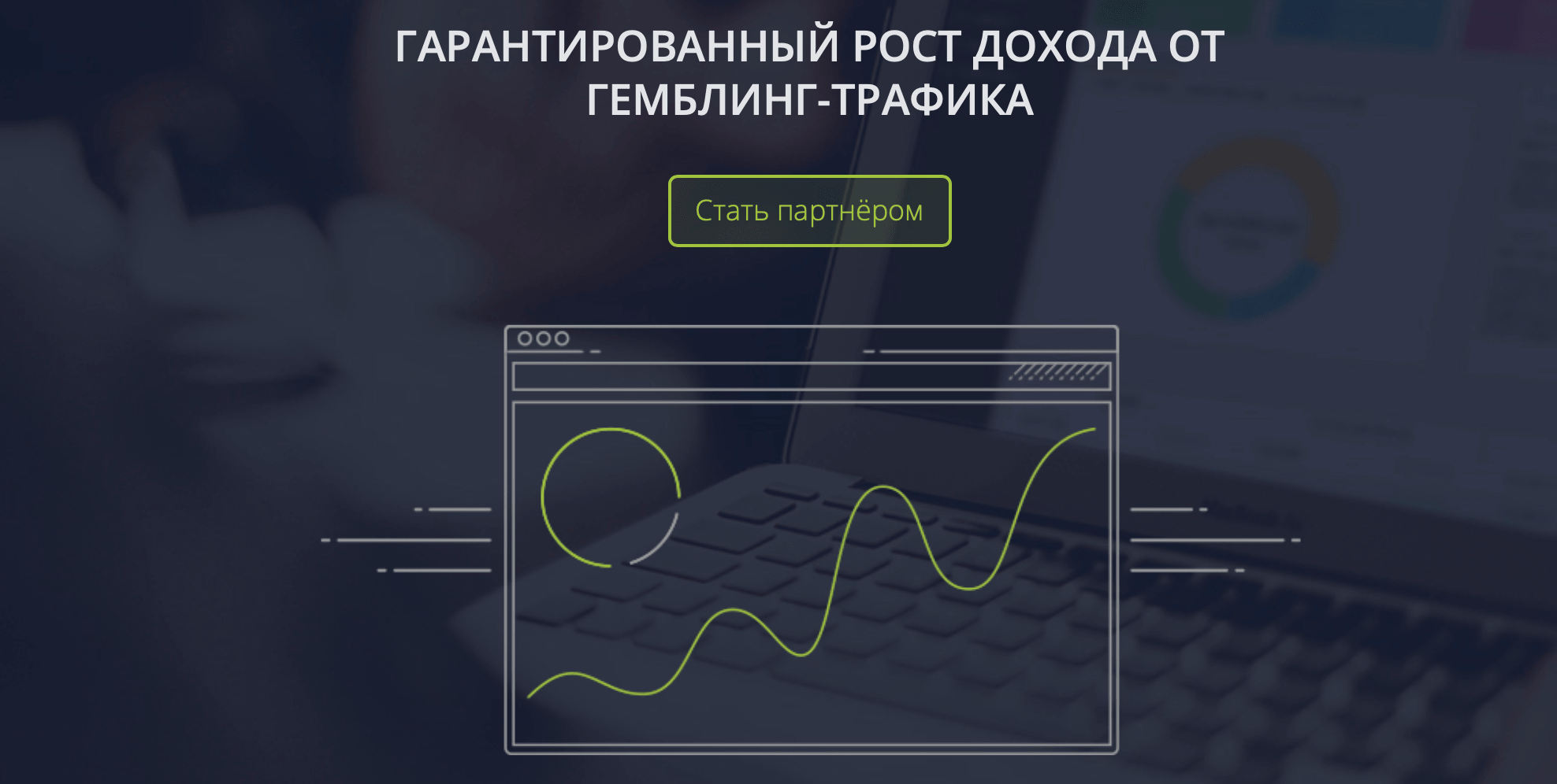 Партнерская программа Azinomoney