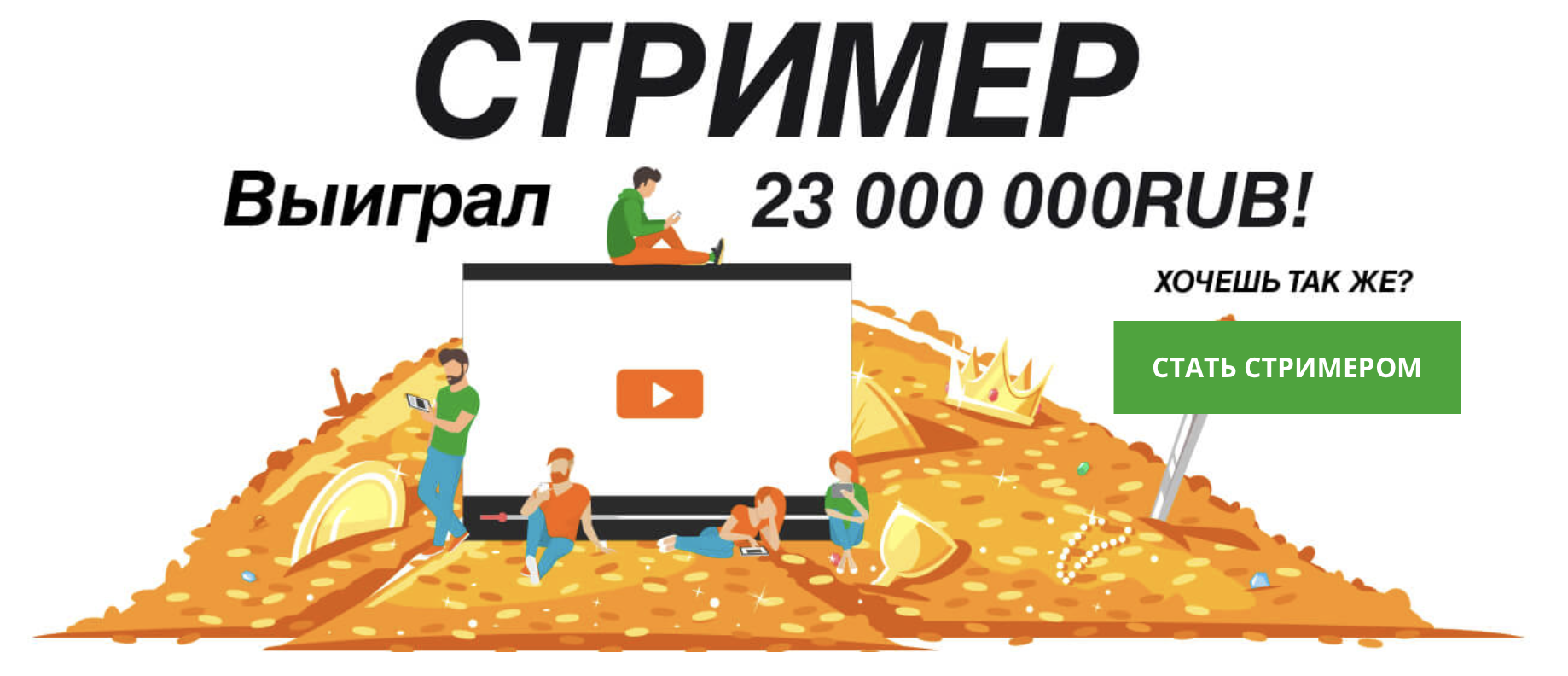 Партнерская программа Poshfriends